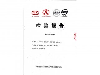 鋼質(zhì)防火、防煙卷簾