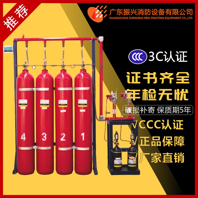 IG541混合氣體滅火系統(tǒng)80L IG541混合氣體滅火系統(tǒng)80L